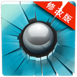 急速冲
