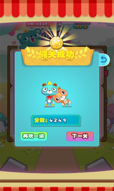 救救小鱼儿