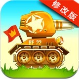 坦克战线红包版