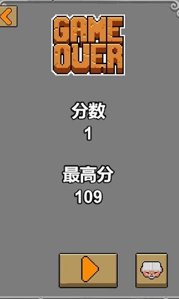 格斗大战