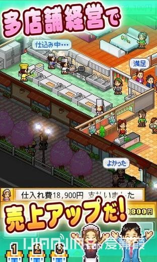 吃货大作战io