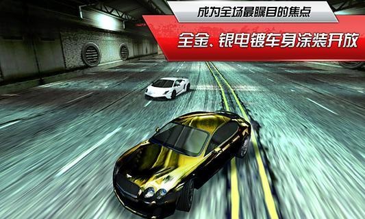 极品飞车热量