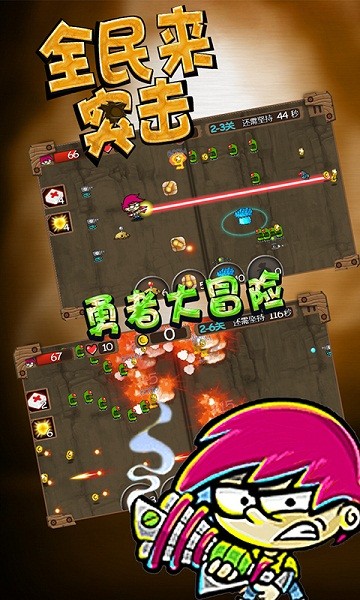 全民来拼图红包版