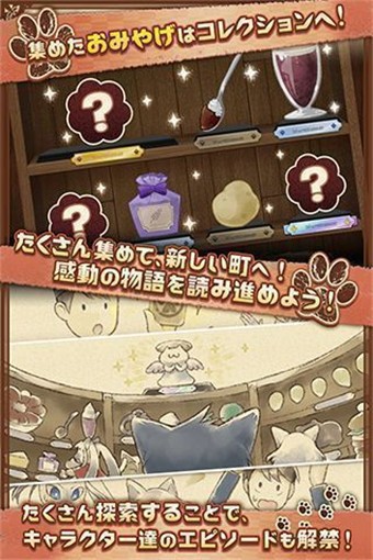 不思议三国