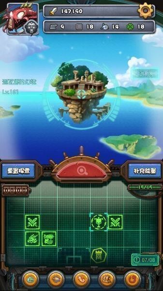 战斗吧战魂