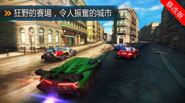 都市赛车5中文版