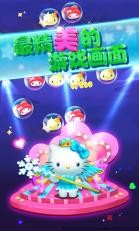 hellokitty时尚明星