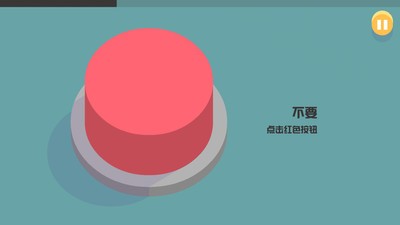 蠢蠢的死法6超级英雄