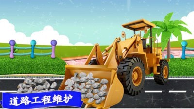 迷你卡车2D