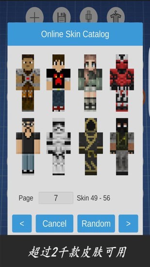 我的世界手机版0.15.0