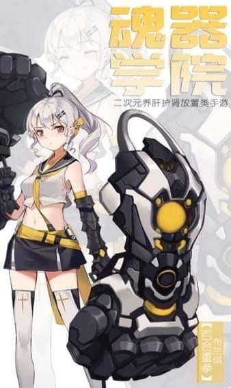 魂器学院圣诞版