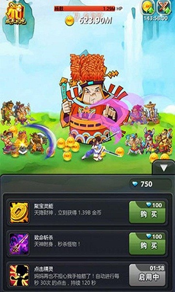 DuangDuang兔