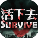 活下去曼波鱼中文版