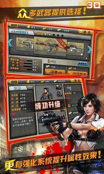 3D火柴人英雄侠