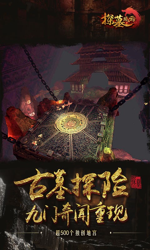 马上踢足球百度版