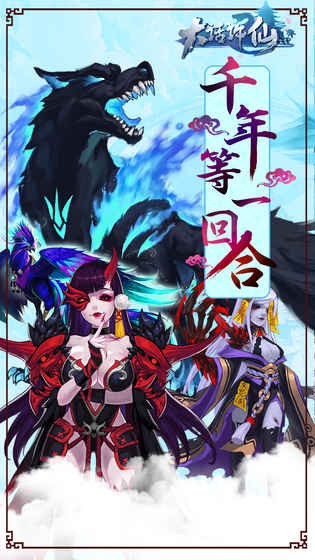 大话许仙百抽版