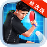 乒乓球创世纪2019