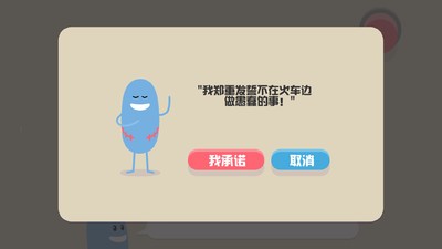 蠢蠢的僵尸