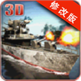世界大炮测试版