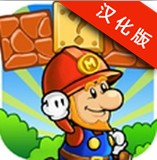 超级马里奥2017