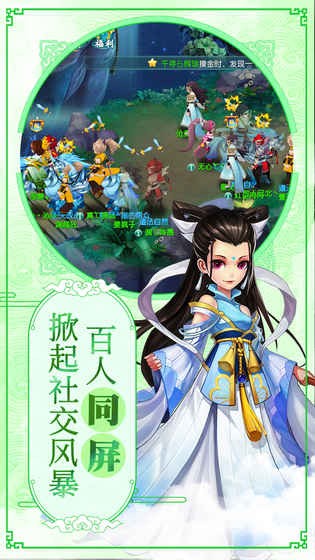 大话许仙百抽版