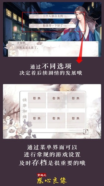 穿越之锦绣缘满v版