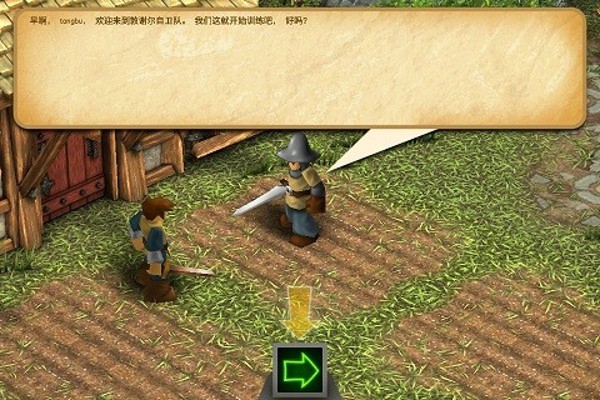 战斗之尾