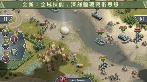 1941手游