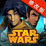 星球大战宿敌