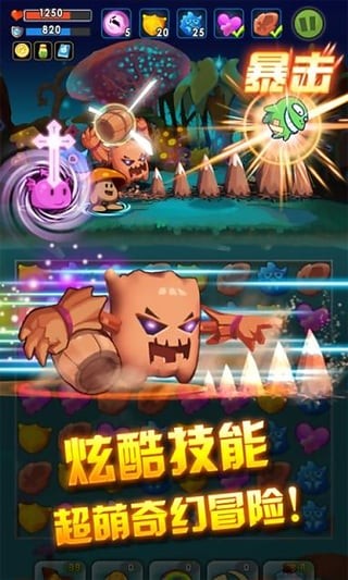 萌宠小镇城堡