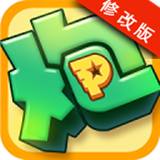 炮炮兵团