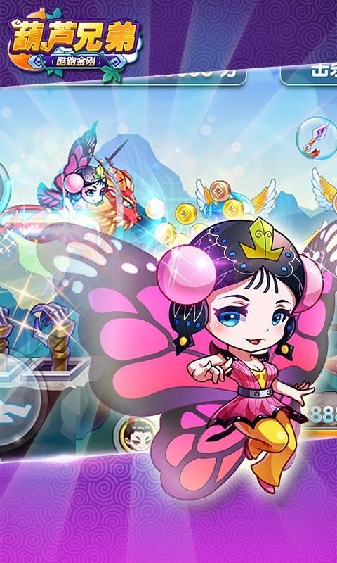 葫芦兄弟七子降妖单机版