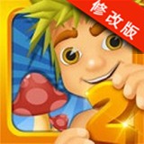 小矮人酒馆