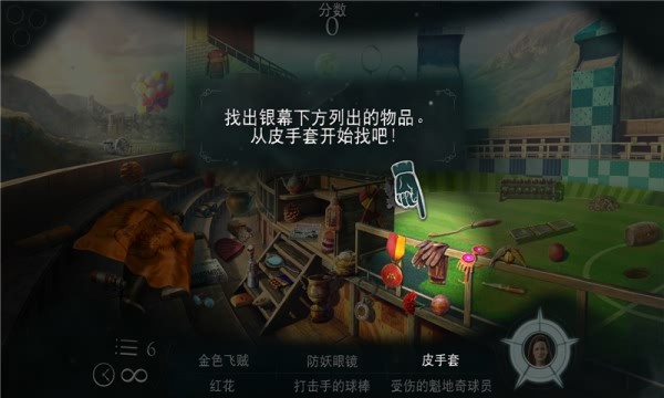 神奇动物新大陆