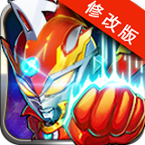 热血奥特曼暴击僵尸新版