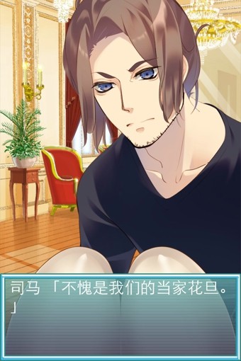 燃烧吧三国九游版