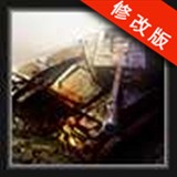 坦克无敌