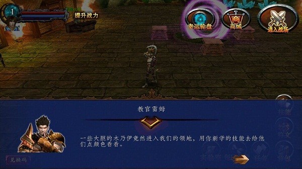 恶魔之光