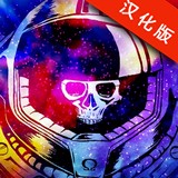异星探险编年史第二章