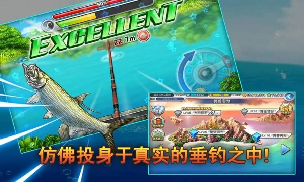 钓鱼大师第五季