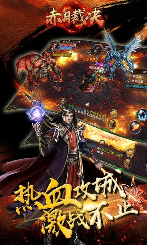 赤月裁决百抽版