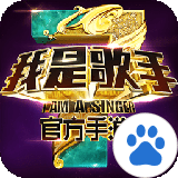 我是歌王2021