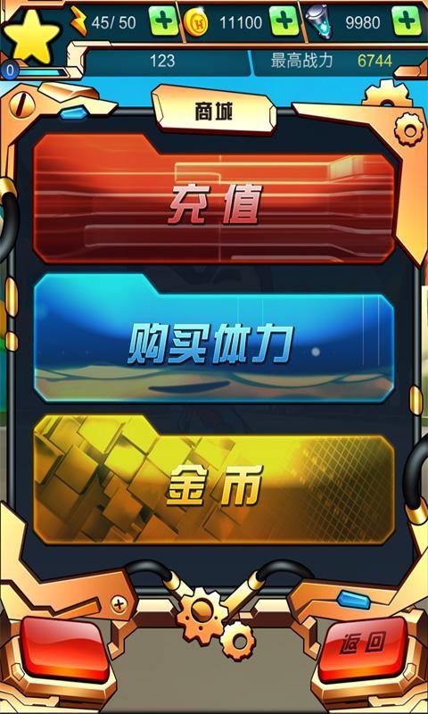 动漫英雄大作战