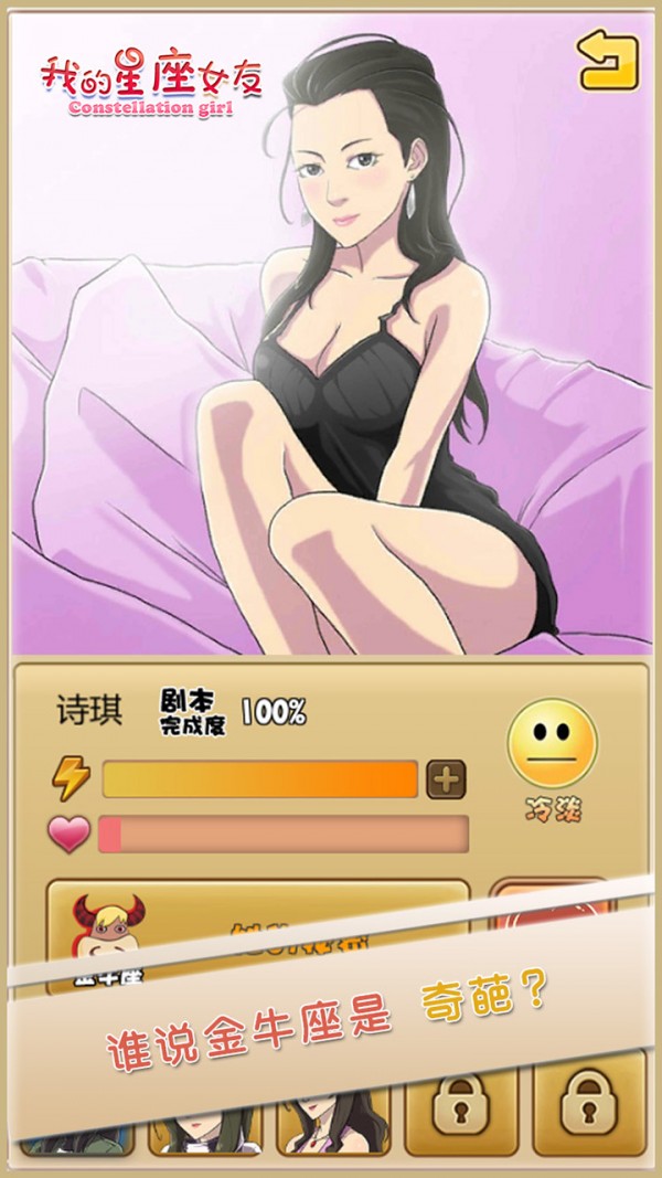 我的星球创造