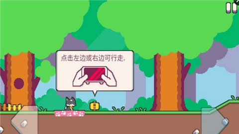 超级猫里奥2全关卡解锁版