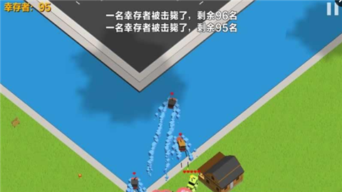 汽车大爆炸