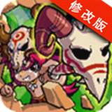 森林大乱斗