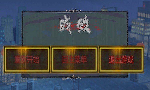 龙之剑