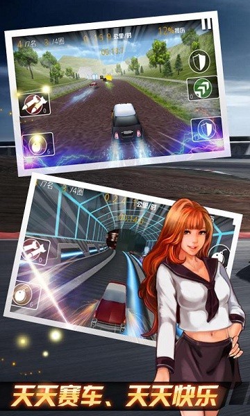 极速赛车2021