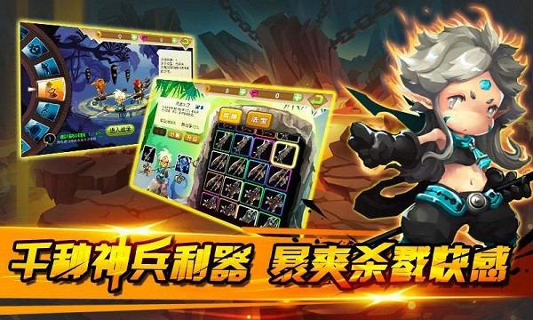 西游神宠录